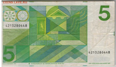 НИДЕРЛАНДЫ 5 ГУЛЬДЕНОВ 1973 ДО 10.04.14 В 22.00МСК (8341) - 1-нид