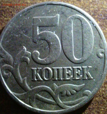 50 к 2005 шт. по расположению "м" ?????? - IMG_20140408_134147-1
