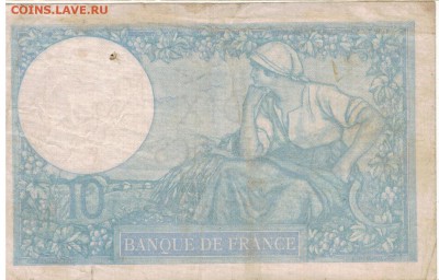 ФРАНЦИЯ 10 ФРАНКОВ 1941 ДО 10.04.14 В 22.00МСК (7736) - 1-фр