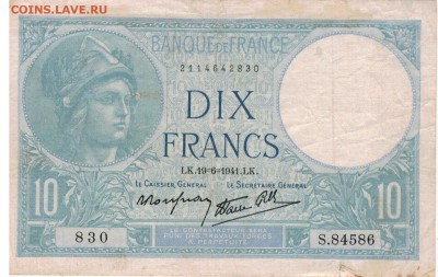 ФРАНЦИЯ 10 ФРАНКОВ 1941 ДО 10.04.14 В 22.00МСК (7736) - 1-фр1