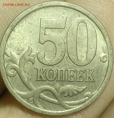 50коп шт реверса? - тт 007