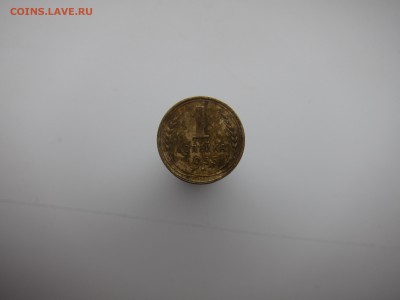 копейка 1935 новый тип - IMG_9981[1].JPG