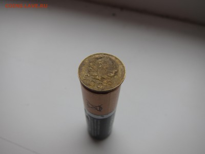копейка 1935 новый тип - IMG_9984[1].JPG