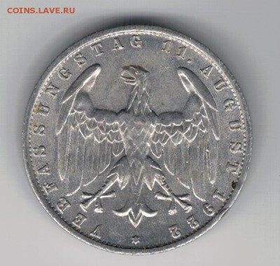 ГЕРМАНИЯ 3 МАРКИ 1922А ДО 10.04.14 В 22.00МСК (7988) - 4-герм