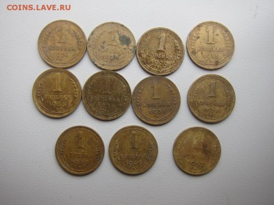 копейка 1926,28,29,35(2шт),36,38,39,46,57 до 11.04.14 - 5163305