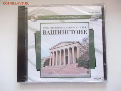 запечатанные - 1607782