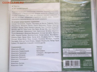запечатанные - 1607785