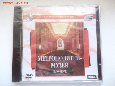 запечатанные - 1607786