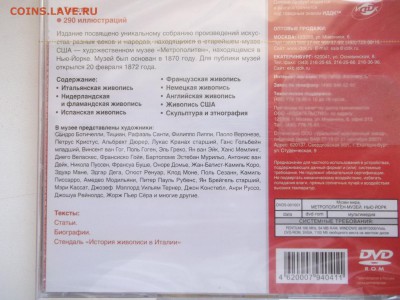 запечатанные - 1607788