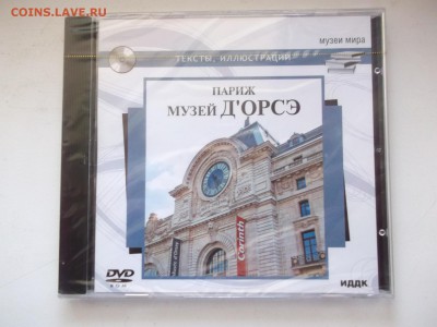 запечатанные - 1607789