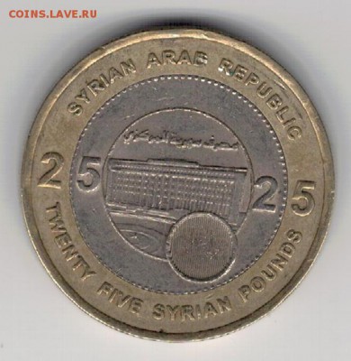 СИРИЯ 25 ФУНТОВ 2003 ДО 10.04.14 В 22.00МСК (7763) - 4-с2003а