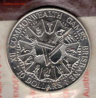 Ag АВСТРАЛИЯ 10$ 1982 ИГРЫ СОДРУЖЕСТВА ДО 10.04 В 22Ч (8539) - 5-ав82а