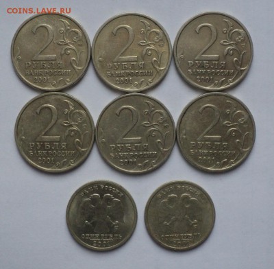 2 р Гагарин 6 шт, 1 р СНГ 2 шт________до 13.04.14 в 22:00мск - 6+2 2