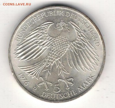 Ag ФРГ 5 МАРОК 1976D ГРИММЕЛЬСГАУЗЕН 10.04.14 В 22.00 (8216) - 5-фрг76а