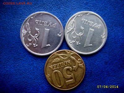 ПОВОРОТЫ 1 рубль,50 коп. 3 шт. до 10.04 21-00 - повороты 1,50 реверсы