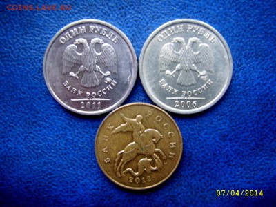 ПОВОРОТЫ 1 рубль,50 коп. 3 шт. до 10.04 21-00 - повороты 1,50 аверсы