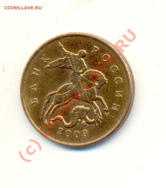 1 рубль 1997 спмд и 50 копеек 2009 м. Расколы. - Изображение 008
