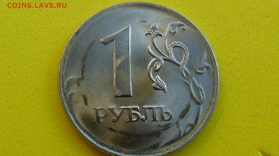 1 рубль 2010г СПМД оцените - SAM_5554.JPG