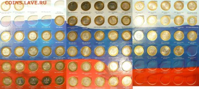 1999-2014 Юбилейка РФ, БиМ: наборы, комплекты, поштучно. - 2000. 2001. 2005. 2007-2009 все ММД