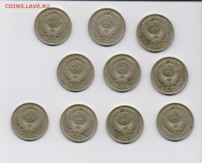 50 копеек 1991 Л (10 шт.)  до 14.04.2014 г. 22-00 мск. - 50коп1991Л-2.JPG