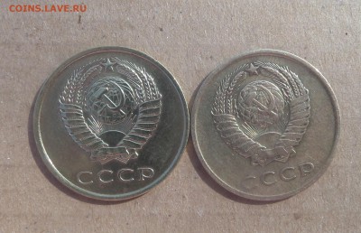 3 копейки 1961 - Безымянный