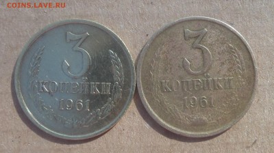 3 копейки 1961 - Безымянныйпирне