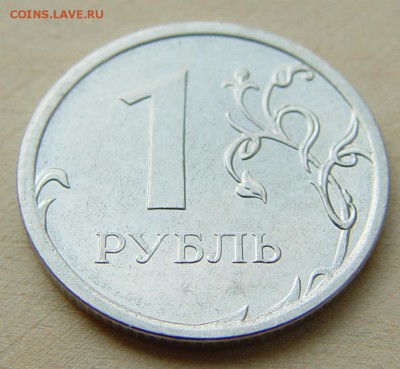 Полный раскол 1р 2013 до 13.04. - DSC2013-2.JPG