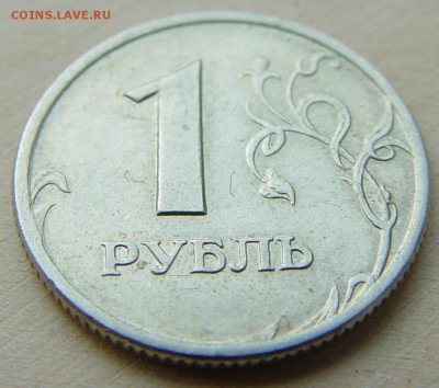 Полный раскол 1р 1997 до 13.04 - DSC1997-1.JPG