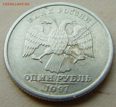 Полный раскол 1р 1997 до 13.04 - DSC1997-2.JPG