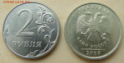 Полные расколы на 2р.2011 и 2р.2007 до 13.04.2014 - DSC2-1.JPG