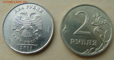 Полные расколы на 2р.2011 и 2р.2007 до 13.04.2014 - DSC2-2.JPG