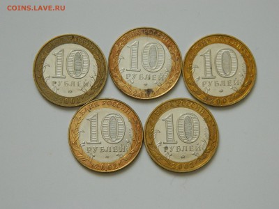 Министерства БМ(5 штук) до 10.04.14 - DSCN1754.JPG