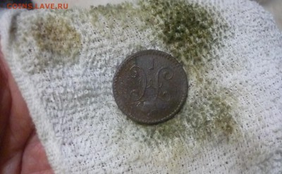 Экспериментальное средство для чистки медных монет с сильным - P1110236.JPG