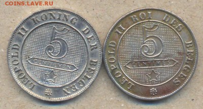 Бельгия 5 сантимов 1898,1901 г.г. - 5 сантимов