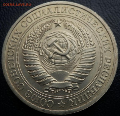 рубли годовые 1977, 1978, 1984 АЦ(UNC) - 1 руб 1978 ав