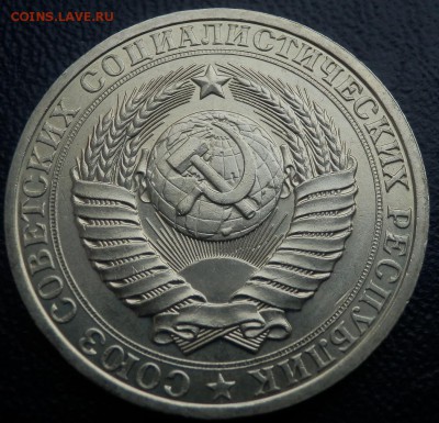 рубли годовые 1977, 1978, 1984 АЦ(UNC) - 1 р 1984 ав