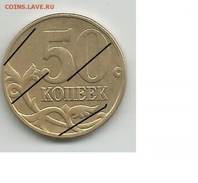 50 к 2005 шт. по расположению "м" ?????? - 50 к 2005м1