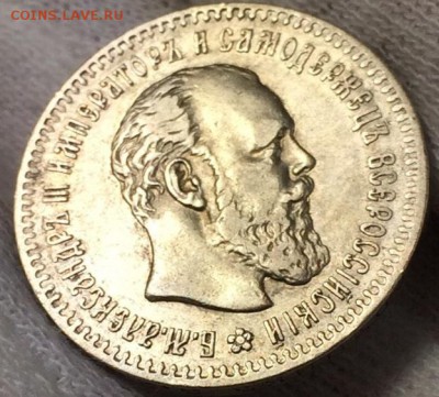25 копеек 1893 год - image
