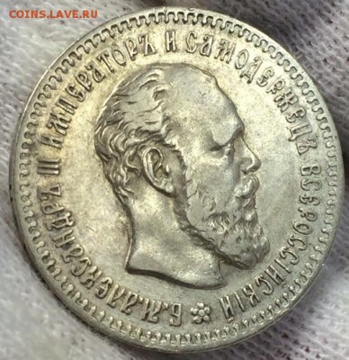 25 копеек 1893 год - image