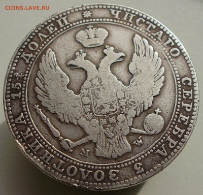 4 рубля 5 злот 1840 - -Nvc0zsVnWg