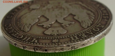 4 рубля 5 злот 1840 - RHKiLGA9ChQ