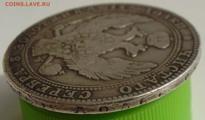 4 рубля 5 злот 1840 - YrLVlXA_7hI