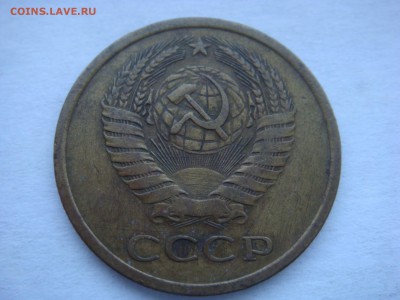 5 копеек 1971 с оборота - DSC05858.JPG