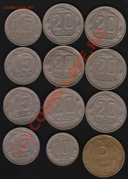 20 копеек 1936,43,45,46,48,49,52,53,56,57 до 5.02 21-00мск - IM001127.JPG