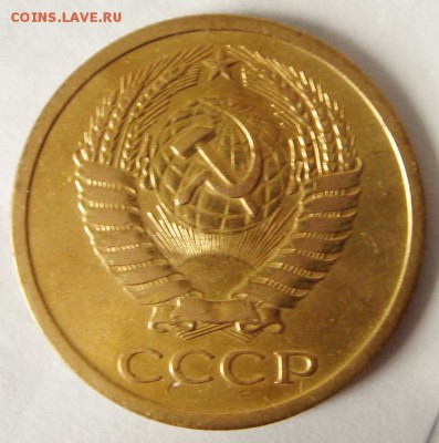 5 копеек 1971________10.04.14__22.00 - DSC04618.JPG