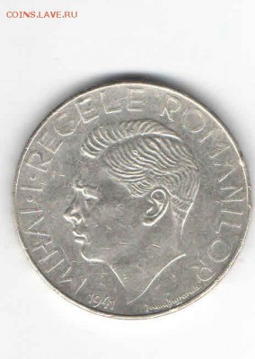 РУМЫНИЯ 500 ЛЕЙ 1941 ДО 14.04 - 119