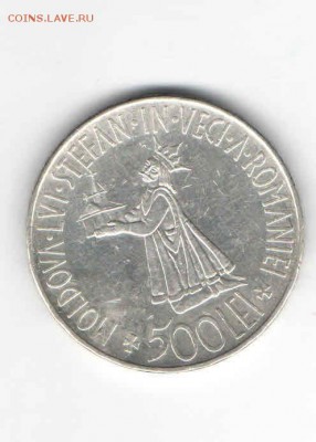 РУМЫНИЯ 500 ЛЕЙ 1941 ДО 14.04 - 1110