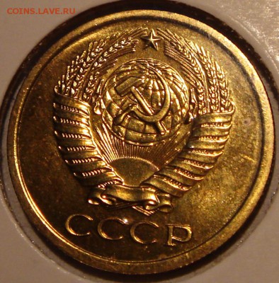 5 копеек 1977__UNC_наборная_____10.04___22.00 - DSC04603.JPG