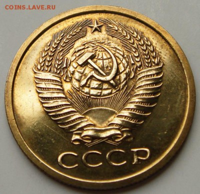 5 копеек 1967___отличная_____13.04__22.00 - DSC04688.JPG