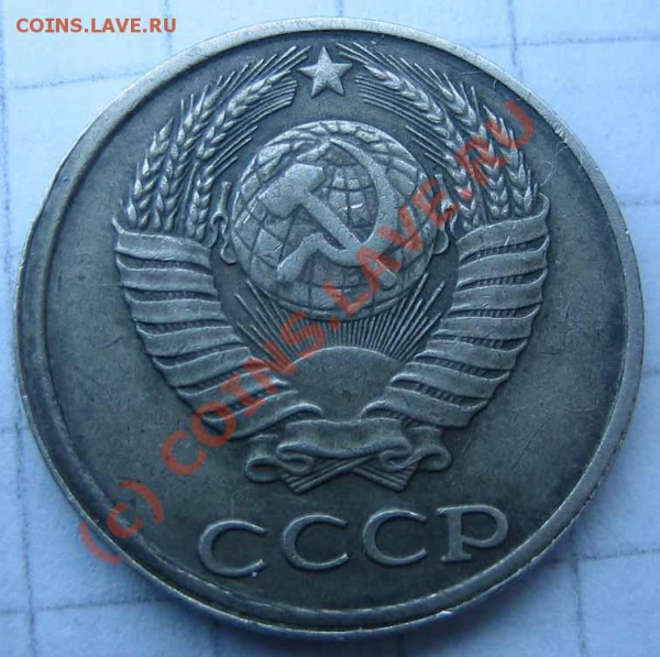 БРАК Лот 4 10р.,20р. 1992г. расколы до 06.03.10г. 21.00 мск - IMG_0105